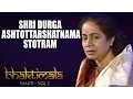 Download Lagu Shri Durga Ashtottarshatnamastotram | Shruti Sadolikar | (Bhaktimala - Shiva \u0026 Shakti) | Music Today