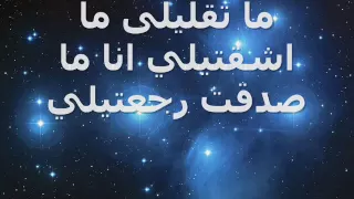                                أيمن زبيب   بحبك والله              دندنها