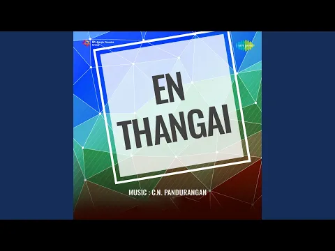 Azhagaai Bommai Vaithu - YouTube