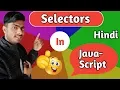 document getelementbyid in javascript in hindi javascript tutorial for beginners 2019 in hindi