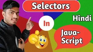 document getelementbyid in javascript in hindi javascript tutorial for beginners 2019 in hindi
