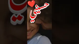 TUL8TE Heseeny I تووليت حسيني حسي بكلامي واسمعيني توليت تووليت 