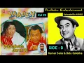 Download Lagu Yaaden Vol. 22 | Kumar Sanu | Bela Sulekha | Rare Album | Paulbabu Entertainment