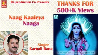 Download #Karnailranahitbhajan Naag Kaaleya Naaga Karnail Rana.Rk production co 9418471254 #new#naagbhajan MP3