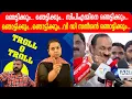 Download Lagu ഞെട്ടിക്കും.. ഞെട്ടിക്കും.. സിപിഎമ്മിനെ ഞെട്ടിക്കും.. ഞൊട്ടിക്കും..വി ഡി സതീശൻ ഞൊട്ടിക്കും..  ..