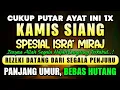 Lagu PASTI TERKABUL.. Cukup Putar 1x, REZEKI YANG TERSENDAT MENJADI MENGALIR DERAS TAK TERBENDUNG. Aamiin