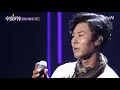 [한풀이송] 이장우 - 015B의 ′어디선가 나의 노랠 듣고 있을 너에게′ 수상한 가수 7화