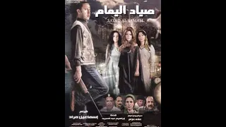 ياما حمامى اتخلط وي ا حمام الواد على   غناء  نهال نبيل دندنها