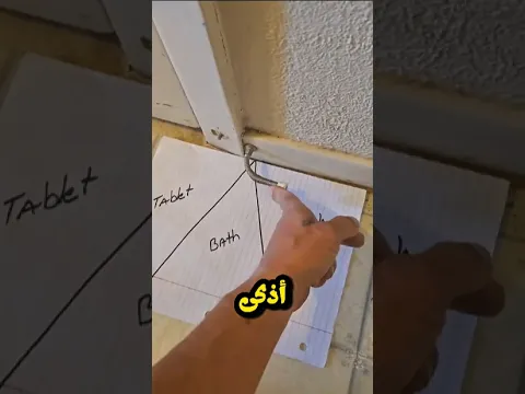 لن تصدق كيف أقنع هذا الأب ابنه بالاستحمام باستخدام حيلة عبقرية😂