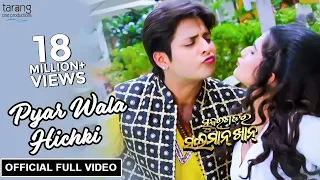 Pyar Wala Hichki
