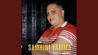 Cocktail Samhini Yamma 