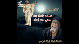ابونا يسطس 