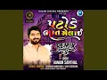Download Lagu Patode Bhat Melai - Remix