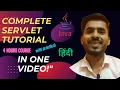 Servlet Full Tutorial In Single - Hindi