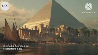 اغنية إن نبو عنخ 