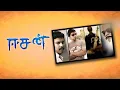 Meyyana Inbam     Easan       James Vasanthan      High Quality    Song