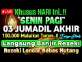 Putar Ayat ini Di Bulan Jumadil Awal - Segala Hajad Dikabulkan, Rezeki Mengalir Deras, Aamiin