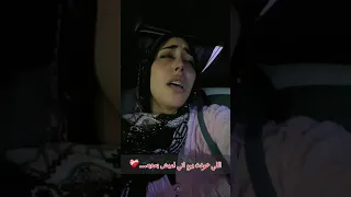 اللي خفت يوم اني اعيش بعديه      دندنها