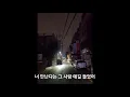 Download Lagu [가사lyrics] 윤딴딴(Yun DDanDDan)- 겨울을 걷는다(Walking in the Winter)