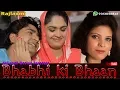 Download Lagu Bhabhi ki bhaan भाभी की भाण   Haryanvi Song | Pratap Kumar | Madhu Malik | Shivani