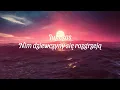 Pif - Paf -- Figo I Samogony