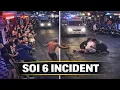 Lagu Pattaya Soi 6 Bar Guards Accused in Tourist Beating | 4 February 2026