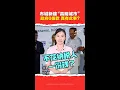 Download Lagu Kota Madani“昌明城市”： 公务员梦想之城  耗资40亿“不合时宜”？