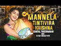 Lagu Mannela Tintivira Krishna Dj Song | Treanding Mix | Dj Sai Smiley hyd