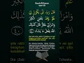 Lagu Surah Ali Imran Ayat 40