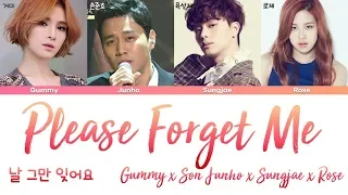 Download ROSE (BLACKPINK), Son Junho, Sungjae, Gummy - Please Forget Me (날 그만 잊어요) [han|rom|eng lyrics/가사] MP3