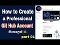 Master GitHub How to Create a Professional GitHub Account Part 1 Sinhala Tutorial Episode 61
