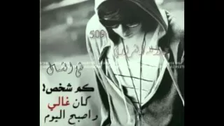 ليت العتب يكفي واناديك بعتاب 