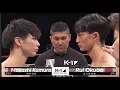 Masashi Kumura vs Rui Okubo FULL FIGHT K-1 WORLD MAX - Sep 29 2024