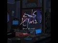 K'lma - Warda Ala Warda / كلمة - وردة على وردة (Slowed + Reverb)
