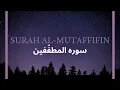 Download Lagu Surah Al-Mutaffifin Recitation | Rare Recitation of Shaikh Ali Jaber RA