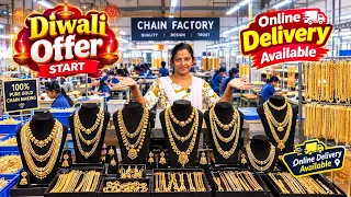 கருக்காத தங்கம் வெறும் ₹199 முதல் | All Over India Online Delivery | Payasam Channel