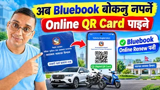 Aba Online Bluebook ko QR Card
