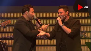 أبلة فاهيتا عاصي الحلاني وأبنه الوليد حلاني يولعوا الدوبلكس بأغنية يا ناس 