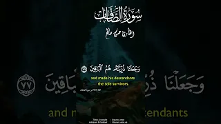 ولقد نادانا نوح فلنعم المجيبون حسن صالح 
