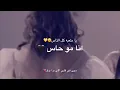 متعبه كل الناس💛شجون-كلمات💕