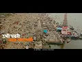 Download Lagu 🚩Mauli mauli |🚩🚩 Ashadhi Ekadshi Special🚩 | Whatsapp status🚩 | Pandharpur vari