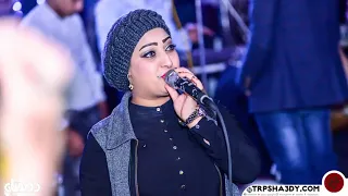 ياسمين عادل        ونأمن مين فى دنيا كلها خاينين                دندنها
