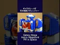 Download Lagu DX Galaxy Mega #Megaranger! 電磁戦隊 #メガレンジャー #PowerRangers in Space, Astro #Megazord #gozyuger #仮面ライダー