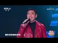 [2023我要上春晚]《让一切随风》 演唱：钟镇涛|CCTV春晚