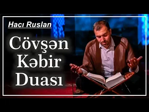 Download MP3 Cövşən - Kəbir duası (Azərbaycanca tərcümə ilə)