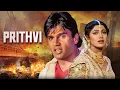 Download Lagu Prithvi (1997): The Mysterious Case of the Kidnapped Bride | Suniel Shetty, Shilpa Shetty