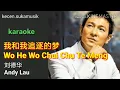 Download Lagu Wo He Wo Chui Chu Te Meng - Andy Lau karaoke  我和我追逐的梦 - 刘德华