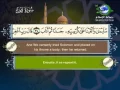 Download Lagu Surat Sad-Sheikh Saad Al Ghamdi