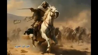 أنشودة القول قول الصوارم بدون ايقاع 