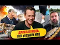 Download Lagu Спалили кожен п’‎ятий літр бензину на росії | Упс, а що трапилось? #114